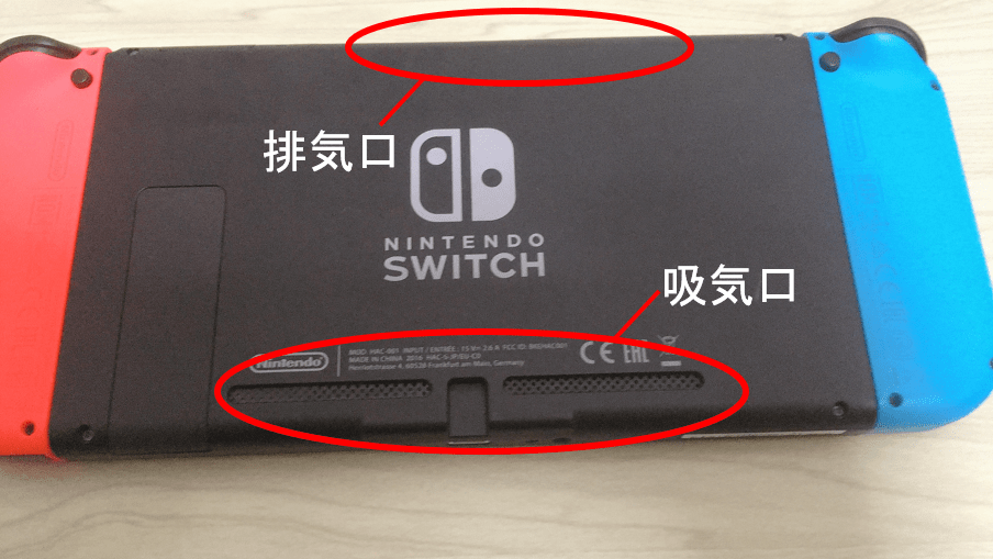 Nintedo Switch本体