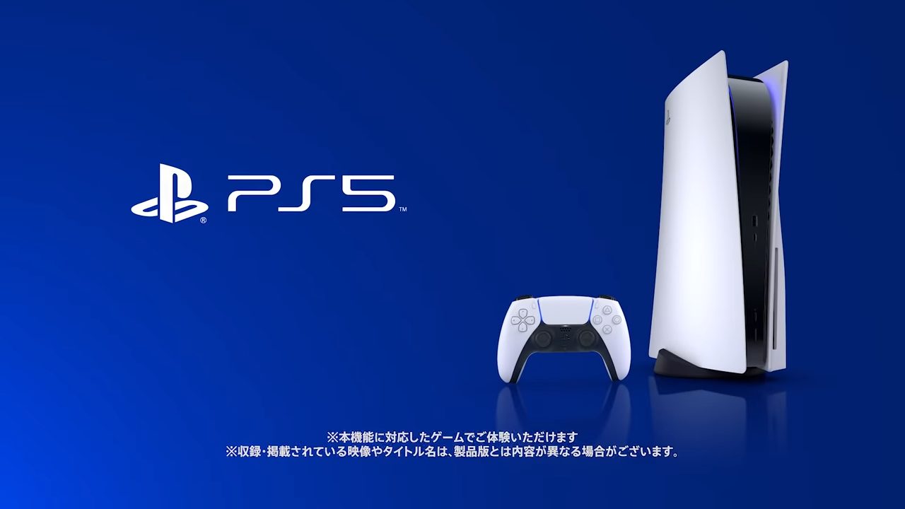 PS5 増産
