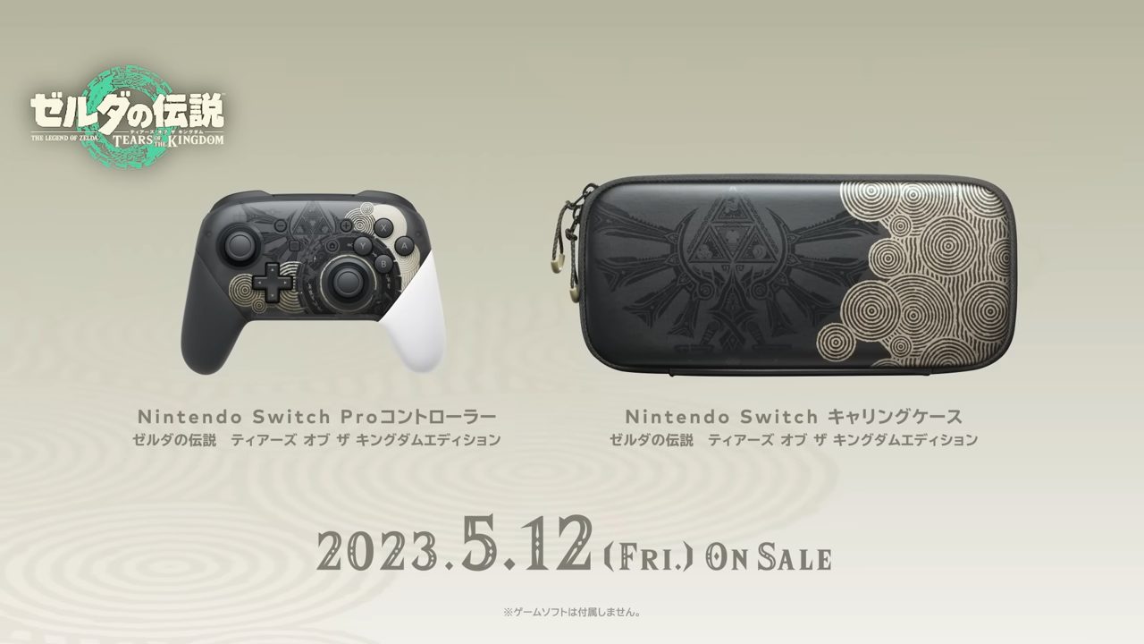 好評Switch有機EL ゼルダセット　新品未開封　セール中 Nintendo Switch